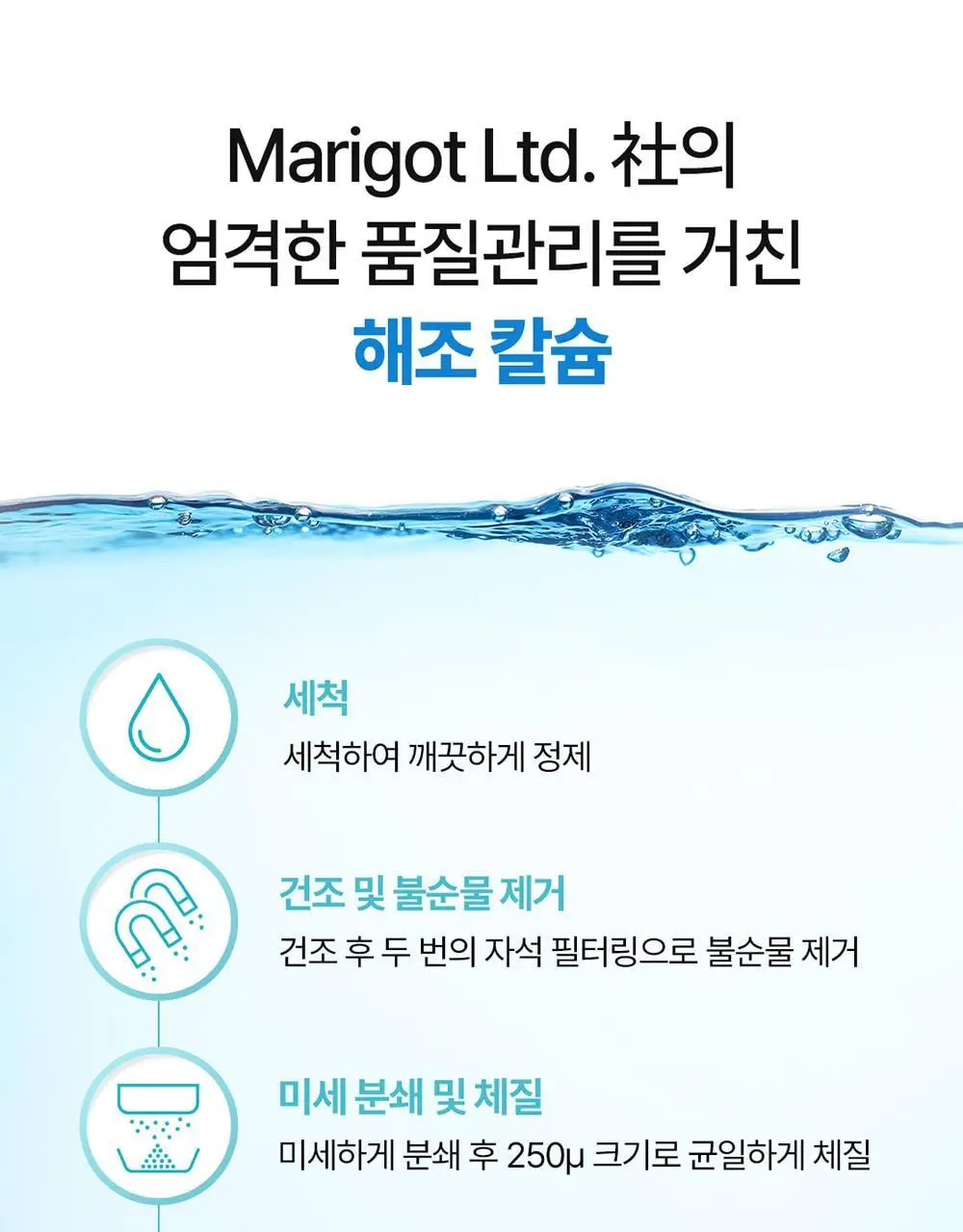 [대용량/칼마디] 그린몬스터 맥스 칼슘 마그네슘 비타민D 아연 90정 (3개월분) 상세페이지 15